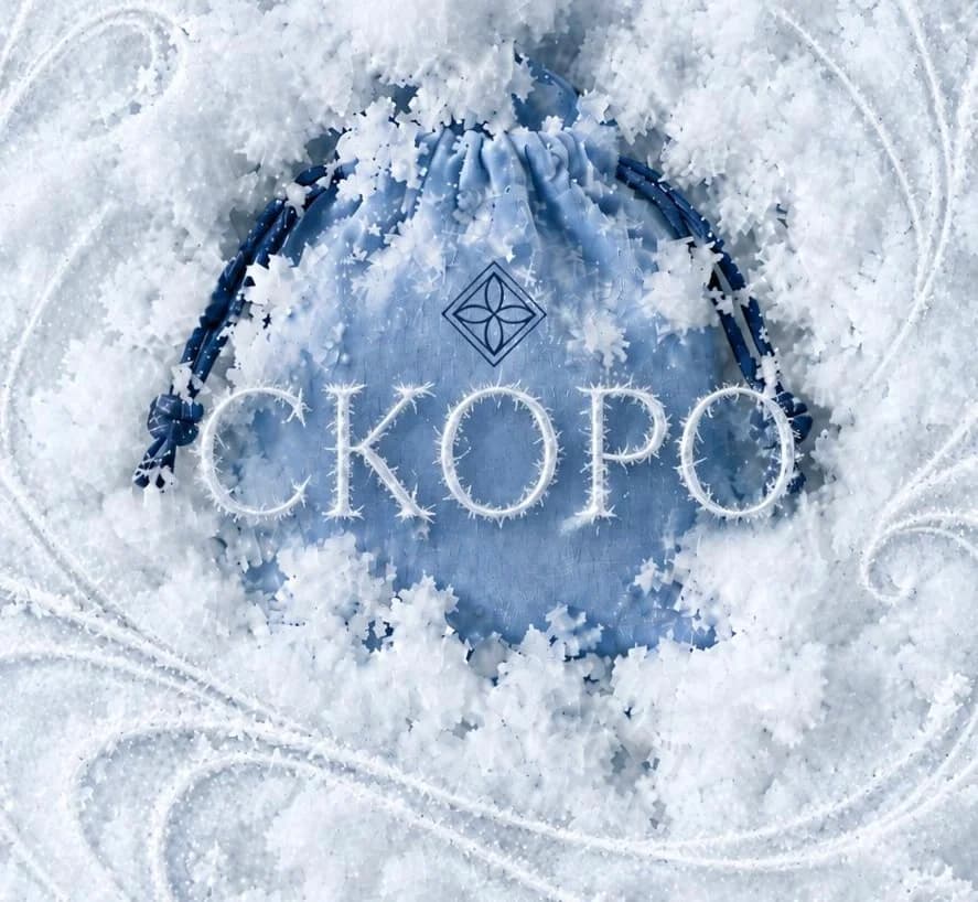 Новогодний Боняс Бокс